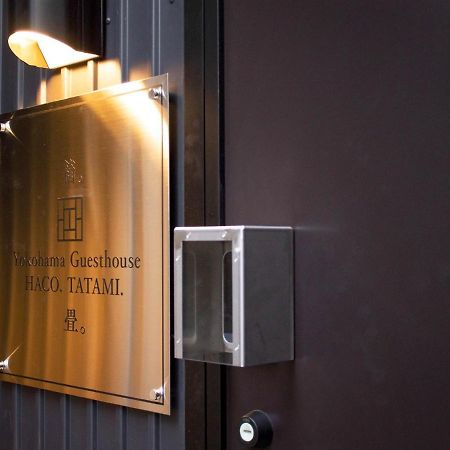 Yokohama Guesthouse Haco Tatami - Vacation Stay 63740 Extérieur photo