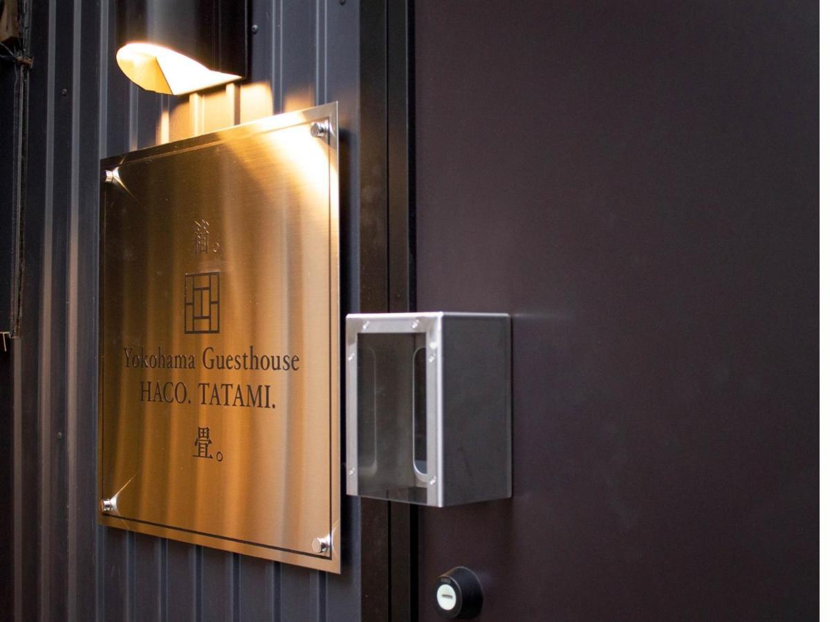 Yokohama Guesthouse Haco Tatami - Vacation Stay 63740 Extérieur photo